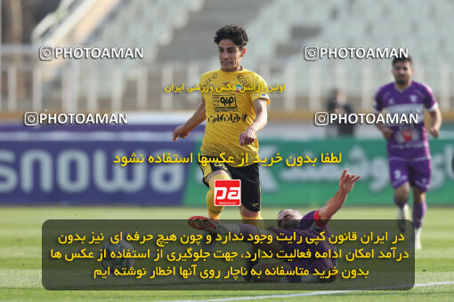 2287932, Tehran, Iran, Iran Pro League، Persian Gulf Cup، 2023-2024 season، First Leg، Week 13، Havadar S.C. ۰ v 5 Sepahan on 2023/12/19 at Pas Ghavamin Stadium