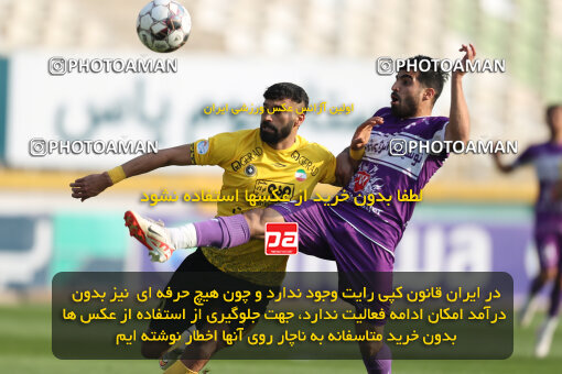 2287936, Tehran, Iran, Iran Pro League، Persian Gulf Cup، 2023-2024 season، First Leg، Week 13، Havadar S.C. ۰ v 5 Sepahan on 2023/12/19 at Pas Ghavamin Stadium