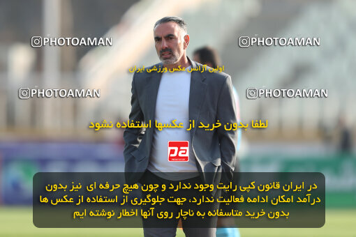 2287939, Tehran, Iran, Iran Pro League، Persian Gulf Cup، 2023-2024 season، First Leg، Week 13، Havadar S.C. ۰ v 5 Sepahan on 2023/12/19 at Pas Ghavamin Stadium