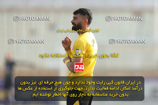 2287940, Tehran, Iran, Iran Pro League، Persian Gulf Cup، 2023-2024 season، First Leg، Week 13، Havadar S.C. ۰ v 5 Sepahan on 2023/12/19 at Pas Ghavamin Stadium