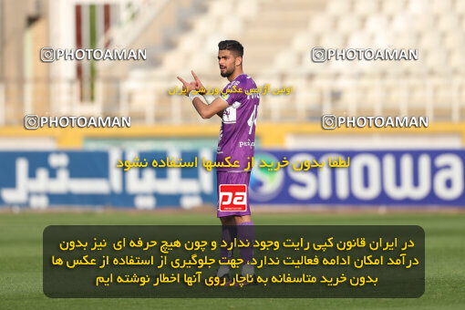 2287944, Tehran, Iran, Iran Pro League، Persian Gulf Cup، 2023-2024 season، First Leg، Week 13، Havadar S.C. ۰ v 5 Sepahan on 2023/12/19 at Pas Ghavamin Stadium