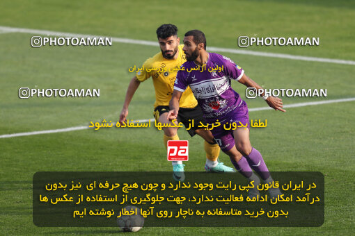 2287951, Tehran, Iran, Iran Pro League، Persian Gulf Cup، 2023-2024 season، First Leg، Week 13، Havadar S.C. ۰ v 5 Sepahan on 2023/12/19 at Pas Ghavamin Stadium