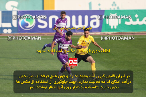 2287952, Tehran, Iran, Iran Pro League، Persian Gulf Cup، 2023-2024 season، First Leg، Week 13، Havadar S.C. ۰ v 5 Sepahan on 2023/12/19 at Pas Ghavamin Stadium