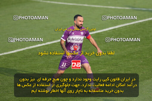 2287955, Tehran, Iran, Iran Pro League، Persian Gulf Cup، 2023-2024 season، First Leg، Week 13، Havadar S.C. ۰ v 5 Sepahan on 2023/12/19 at Pas Ghavamin Stadium