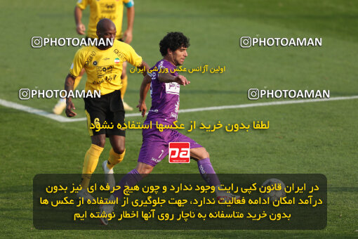 2287956, Tehran, Iran, Iran Pro League، Persian Gulf Cup، 2023-2024 season، First Leg، Week 13، Havadar S.C. ۰ v 5 Sepahan on 2023/12/19 at Pas Ghavamin Stadium