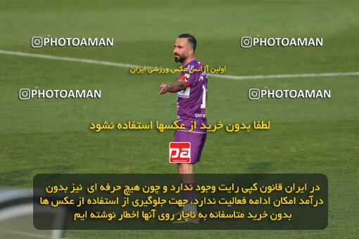 2287958, Tehran, Iran, Iran Pro League، Persian Gulf Cup، 2023-2024 season، First Leg، Week 13، Havadar S.C. ۰ v 5 Sepahan on 2023/12/19 at Pas Ghavamin Stadium