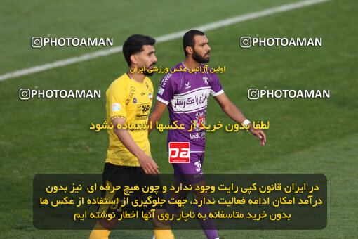 2287963, Tehran, Iran, Iran Pro League، Persian Gulf Cup، 2023-2024 season، First Leg، Week 13، Havadar S.C. ۰ v 5 Sepahan on 2023/12/19 at Pas Ghavamin Stadium