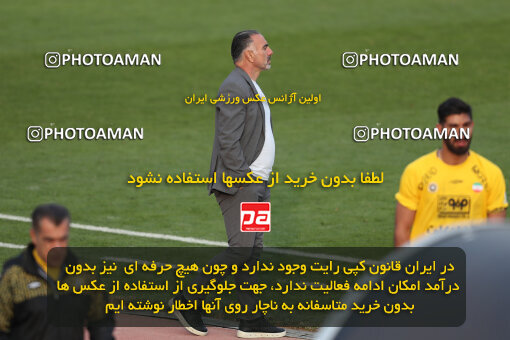 2287967, Tehran, Iran, Iran Pro League، Persian Gulf Cup، 2023-2024 season، First Leg، Week 13، Havadar S.C. ۰ v 5 Sepahan on 2023/12/19 at Pas Ghavamin Stadium