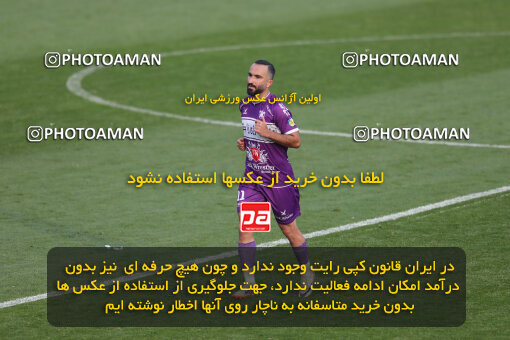 2287969, Tehran, Iran, Iran Pro League، Persian Gulf Cup، 2023-2024 season، First Leg، Week 13، Havadar S.C. ۰ v 5 Sepahan on 2023/12/19 at Pas Ghavamin Stadium