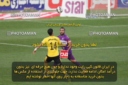 2287972, Tehran, Iran, Iran Pro League، Persian Gulf Cup، 2023-2024 season، First Leg، Week 13، Havadar S.C. ۰ v 5 Sepahan on 2023/12/19 at Pas Ghavamin Stadium