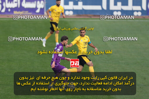 2287975, Tehran, Iran, Iran Pro League، Persian Gulf Cup، 2023-2024 season، First Leg، Week 13، Havadar S.C. ۰ v 5 Sepahan on 2023/12/19 at Pas Ghavamin Stadium