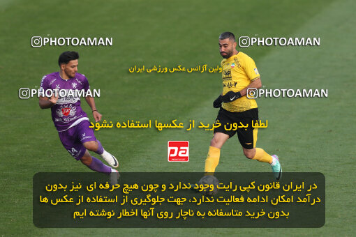 2287977, Tehran, Iran, Iran Pro League، Persian Gulf Cup، 2023-2024 season، First Leg، Week 13، Havadar S.C. ۰ v 5 Sepahan on 2023/12/19 at Pas Ghavamin Stadium