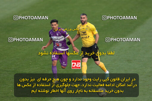 2287978, Tehran, Iran, Iran Pro League، Persian Gulf Cup، 2023-2024 season، First Leg، Week 13، Havadar S.C. ۰ v 5 Sepahan on 2023/12/19 at Pas Ghavamin Stadium