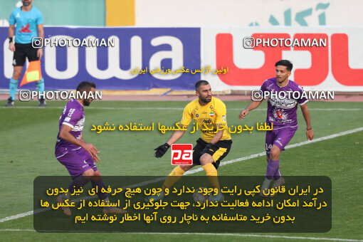 2287979, Tehran, Iran, Iran Pro League، Persian Gulf Cup، 2023-2024 season، First Leg، Week 13، Havadar S.C. ۰ v 5 Sepahan on 2023/12/19 at Pas Ghavamin Stadium