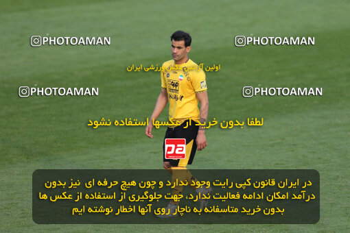 2287985, Tehran, Iran, Iran Pro League، Persian Gulf Cup، 2023-2024 season، First Leg، Week 13، Havadar S.C. ۰ v 5 Sepahan on 2023/12/19 at Pas Ghavamin Stadium