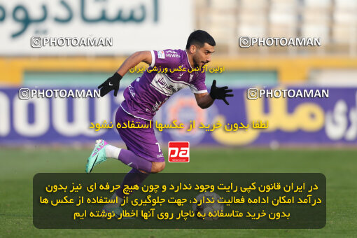 2287992, Tehran, Iran, Iran Pro League، Persian Gulf Cup، 2023-2024 season، First Leg، Week 13، Havadar S.C. ۰ v 5 Sepahan on 2023/12/19 at Pas Ghavamin Stadium