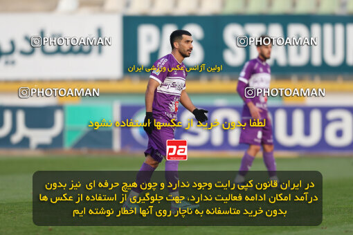 2288006, Tehran, Iran, Iran Pro League، Persian Gulf Cup، 2023-2024 season، First Leg، Week 13، Havadar S.C. ۰ v 5 Sepahan on 2023/12/19 at Pas Ghavamin Stadium