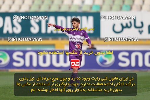 2288008, Tehran, Iran, Iran Pro League، Persian Gulf Cup، 2023-2024 season، First Leg، Week 13، Havadar S.C. ۰ v 5 Sepahan on 2023/12/19 at Pas Ghavamin Stadium