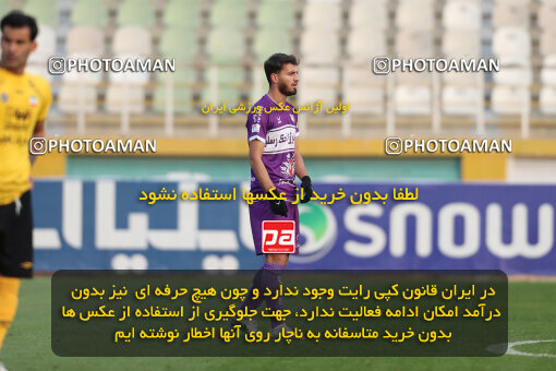 2288009, Tehran, Iran, Iran Pro League، Persian Gulf Cup، 2023-2024 season، First Leg، Week 13، Havadar S.C. ۰ v 5 Sepahan on 2023/12/19 at Pas Ghavamin Stadium