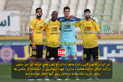 2288015, Tehran, Iran, Iran Pro League، Persian Gulf Cup، 2023-2024 season، First Leg، Week 13، Havadar S.C. ۰ v 5 Sepahan on 2023/12/19 at Pas Ghavamin Stadium