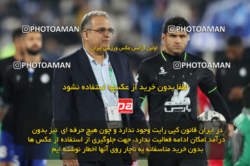 2288455, Tehran, Iran, Iran Pro League، Persian Gulf Cup، 2023-2024 season، First Leg، Week 13، Esteghlal 4 v ۰ Nassaji Mazandaran F.C on 2023/12/19 at Azadi Stadium