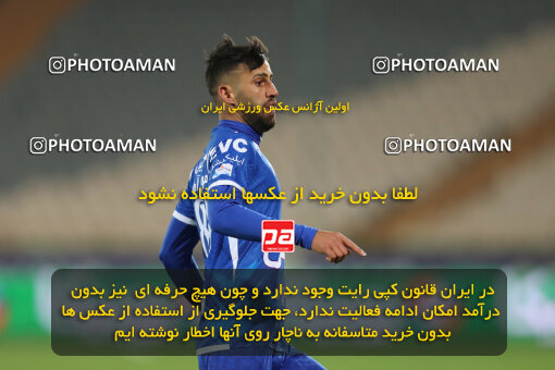 2288464, Tehran, Iran, Iran Pro League، Persian Gulf Cup، 2023-2024 season، First Leg، Week 13، Esteghlal 4 v ۰ Nassaji Mazandaran F.C on 2023/12/19 at Azadi Stadium