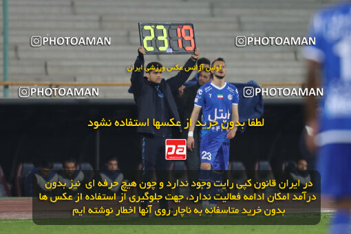 2288470, Tehran, Iran, Iran Pro League، Persian Gulf Cup، 2023-2024 season، First Leg، Week 13، Esteghlal 4 v ۰ Nassaji Mazandaran F.C on 2023/12/19 at Azadi Stadium