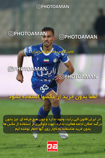 2288477, Tehran, Iran, Iran Pro League، Persian Gulf Cup، 2023-2024 season، First Leg، Week 13، Esteghlal 4 v ۰ Nassaji Mazandaran F.C on 2023/12/19 at Azadi Stadium