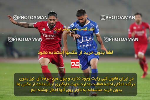 2288484, Tehran, Iran, Iran Pro League، Persian Gulf Cup، 2023-2024 season، First Leg، Week 13، Esteghlal 4 v ۰ Nassaji Mazandaran F.C on 2023/12/19 at Azadi Stadium