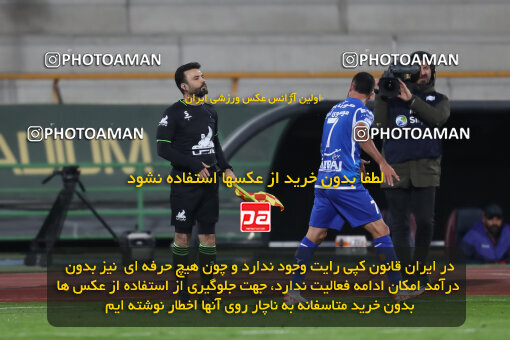 2288495, Tehran, Iran, Iran Pro League، Persian Gulf Cup، 2023-2024 season، First Leg، Week 13، Esteghlal 4 v ۰ Nassaji Mazandaran F.C on 2023/12/19 at Azadi Stadium