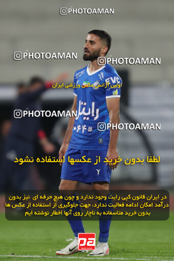 2288497, Tehran, Iran, Iran Pro League، Persian Gulf Cup، 2023-2024 season، First Leg، Week 13، Esteghlal 4 v ۰ Nassaji Mazandaran F.C on 2023/12/19 at Azadi Stadium