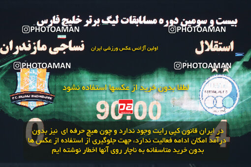 2288498, Tehran, Iran, Iran Pro League، Persian Gulf Cup، 2023-2024 season، First Leg، Week 13، Esteghlal 4 v ۰ Nassaji Mazandaran F.C on 2023/12/19 at Azadi Stadium