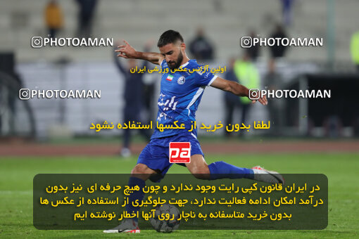 2288499, Tehran, Iran, Iran Pro League، Persian Gulf Cup، 2023-2024 season، First Leg، Week 13، Esteghlal 4 v ۰ Nassaji Mazandaran F.C on 2023/12/19 at Azadi Stadium