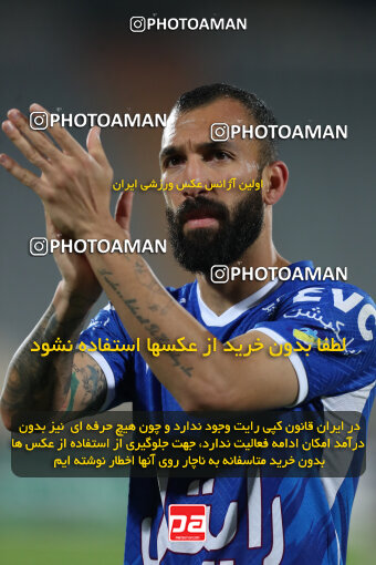 2288506, Tehran, Iran, Iran Pro League، Persian Gulf Cup، 2023-2024 season، First Leg، Week 13، Esteghlal 4 v ۰ Nassaji Mazandaran F.C on 2023/12/19 at Azadi Stadium