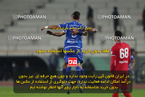 2288526, Tehran, Iran, Iran Pro League، Persian Gulf Cup، 2023-2024 season، First Leg، Week 13، Esteghlal 4 v ۰ Nassaji Mazandaran F.C on 2023/12/19 at Azadi Stadium