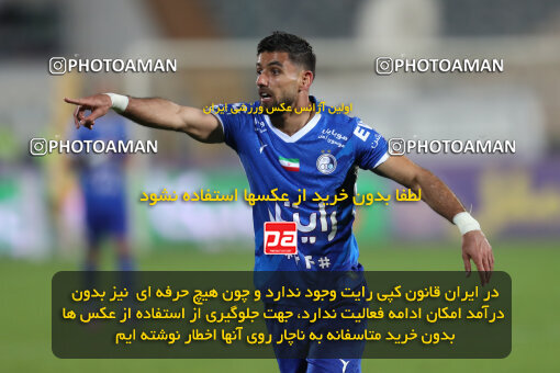 2288531, Tehran, Iran, Iran Pro League، Persian Gulf Cup، 2023-2024 season، First Leg، Week 13، Esteghlal 4 v ۰ Nassaji Mazandaran F.C on 2023/12/19 at Azadi Stadium