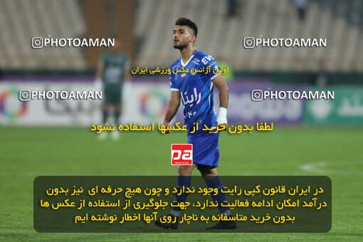 2288532, Tehran, Iran, Iran Pro League، Persian Gulf Cup، 2023-2024 season، First Leg، Week 13، Esteghlal 4 v ۰ Nassaji Mazandaran F.C on 2023/12/19 at Azadi Stadium