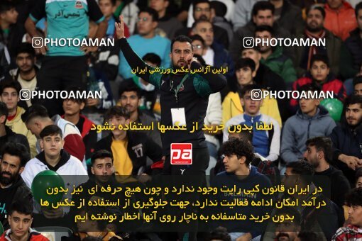 2175625, Tehran, Iran, Iran Pro League، Persian Gulf Cup، 2023-2024 season، First Leg، Week 14، Persepolis 2 v ۱ Shams Azar F.C. on 2023/12/24 at Azadi Stadium