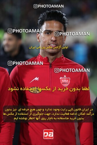 2175637, Tehran, Iran, Iran Pro League، Persian Gulf Cup، 2023-2024 season، First Leg، Week 14، Persepolis 2 v ۱ Shams Azar F.C. on 2023/12/24 at Azadi Stadium