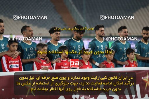 2175643, Tehran, Iran, Iran Pro League، Persian Gulf Cup، 2023-2024 season، First Leg، Week 14، Persepolis 2 v ۱ Shams Azar F.C. on 2023/12/24 at Azadi Stadium