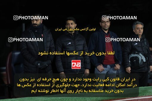 2175649, Iran pro league, 2023-2024، Persian Gulf Cup، Week 14، First Leg، 2023/12/24، Tehran، Azadi Stadium، Persepolis 2 - ۱ شمس آذر قزوین