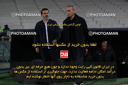 2175650, Tehran, Iran, Iran Pro League، Persian Gulf Cup، 2023-2024 season، First Leg، Week 14، Persepolis 2 v ۱ Shams Azar F.C. on 2023/12/24 at Azadi Stadium