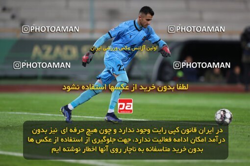 2175663, Tehran, Iran, Iran Pro League، Persian Gulf Cup، 2023-2024 season، First Leg، Week 14، Persepolis 2 v ۱ Shams Azar F.C. on 2023/12/24 at Azadi Stadium