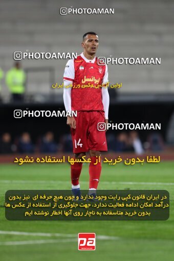 2175673, Tehran, Iran, Iran Pro League، Persian Gulf Cup، 2023-2024 season، First Leg، Week 14، Persepolis 2 v ۱ Shams Azar F.C. on 2023/12/24 at Azadi Stadium