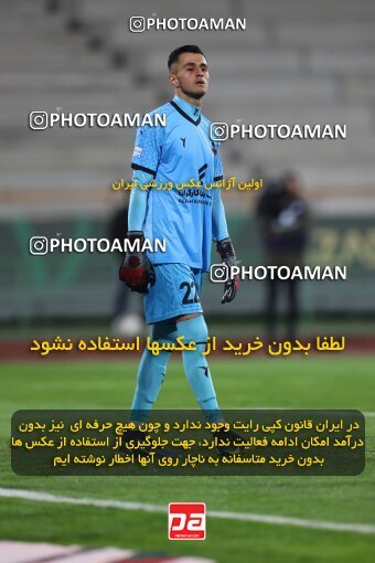 2175674, Iran pro league, 2023-2024، Persian Gulf Cup، Week 14، First Leg، 2023/12/24، Tehran، Azadi Stadium، Persepolis 2 - ۱ شمس آذر قزوین