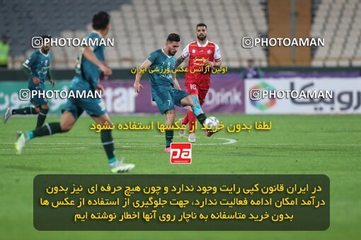 2175680, Tehran, Iran, Iran Pro League، Persian Gulf Cup، 2023-2024 season، First Leg، Week 14، Persepolis 2 v ۱ Shams Azar F.C. on 2023/12/24 at Azadi Stadium