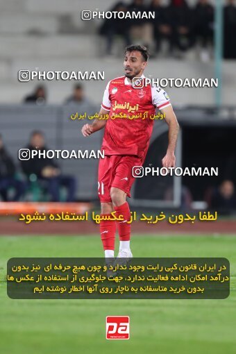 2175734, Tehran, Iran, Iran Pro League، Persian Gulf Cup، 2023-2024 season، First Leg، Week 14، Persepolis 2 v ۱ Shams Azar F.C. on 2023/12/24 at Azadi Stadium