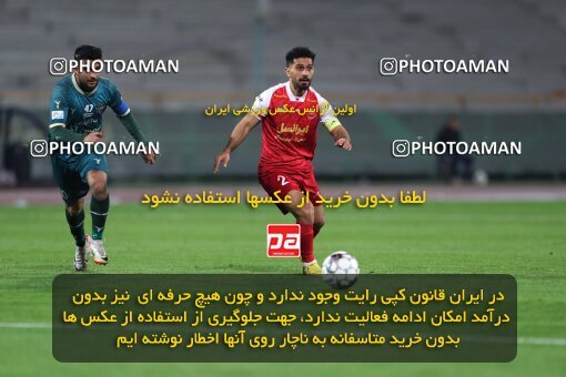 2175736, Tehran, Iran, Iran Pro League، Persian Gulf Cup، 2023-2024 season، First Leg، Week 14، Persepolis 2 v ۱ Shams Azar F.C. on 2023/12/24 at Azadi Stadium