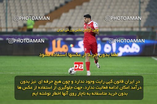 2175797, Tehran, Iran, Iran Pro League، Persian Gulf Cup، 2023-2024 season، First Leg، Week 14، Persepolis 2 v ۱ Shams Azar F.C. on 2023/12/24 at Azadi Stadium