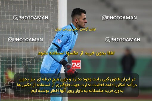 2175802, Iran pro league, 2023-2024، Persian Gulf Cup، Week 14، First Leg، 2023/12/24، Tehran، Azadi Stadium، Persepolis 2 - ۱ شمس آذر قزوین